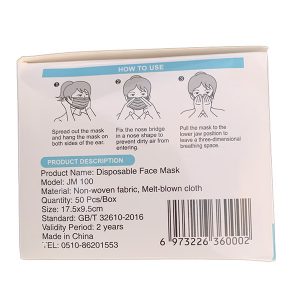 Cheap Disposable Mask2