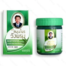 Wangprom green thai balm